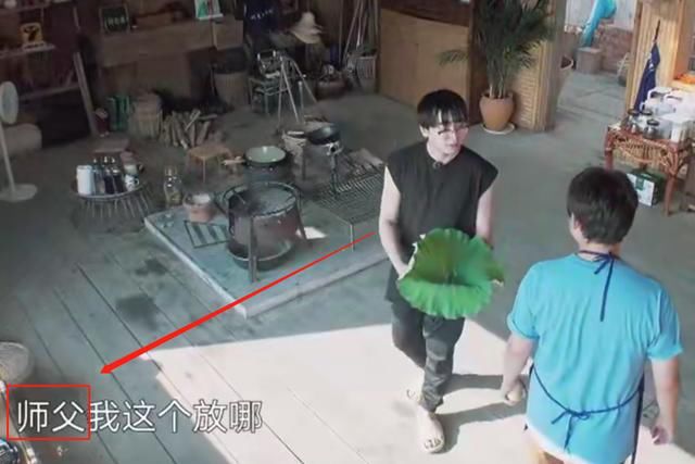  一期|《向往的生活》最后一期，注意到彭昱畅怎么叫黄磊，真没开玩笑？