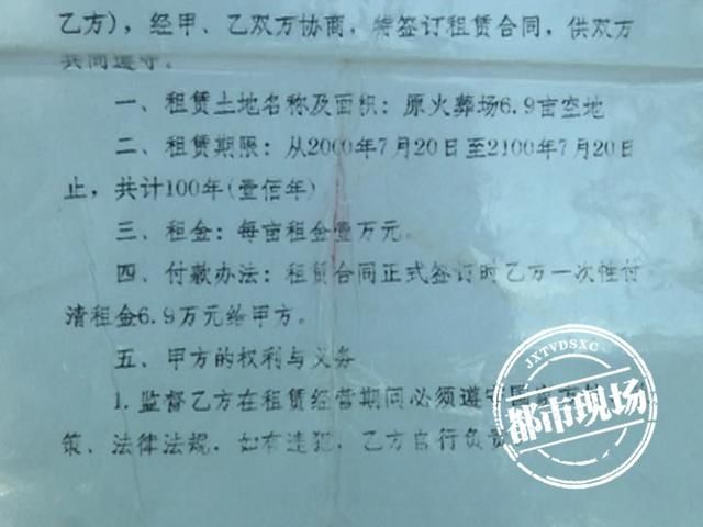  租用|夫妻租用火葬场100年引发纠纷，法院判了：退还80年租金