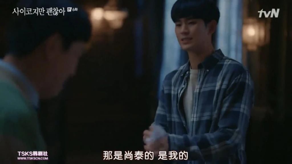 走起|金秀贤时隔5年回归之作，走起了暗黑童话风？