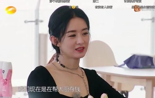  大厨|《中餐厅》赵丽颖私下吐槽林大厨，黄晓明和李浩菲的反应很现实