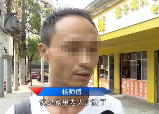 扎心|网恋女友“家人去世”，贵州小伙好心转账，结果却很扎心……