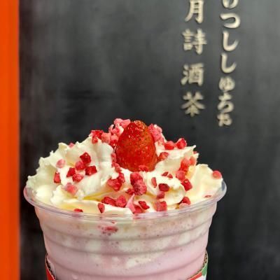 奶茶|买奶茶时,服务生问“几分糖”,可别瞎编,不懂就闹笑话啦