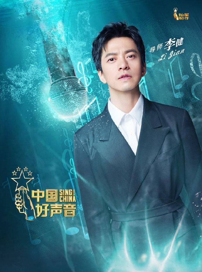  声音|《中国好声音》热度全无！李宇春收获中性声音学员，抢位大战开启