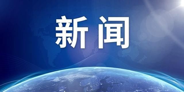 社会保险|北京：灵活就业补贴期满仍未就业可享一年延期