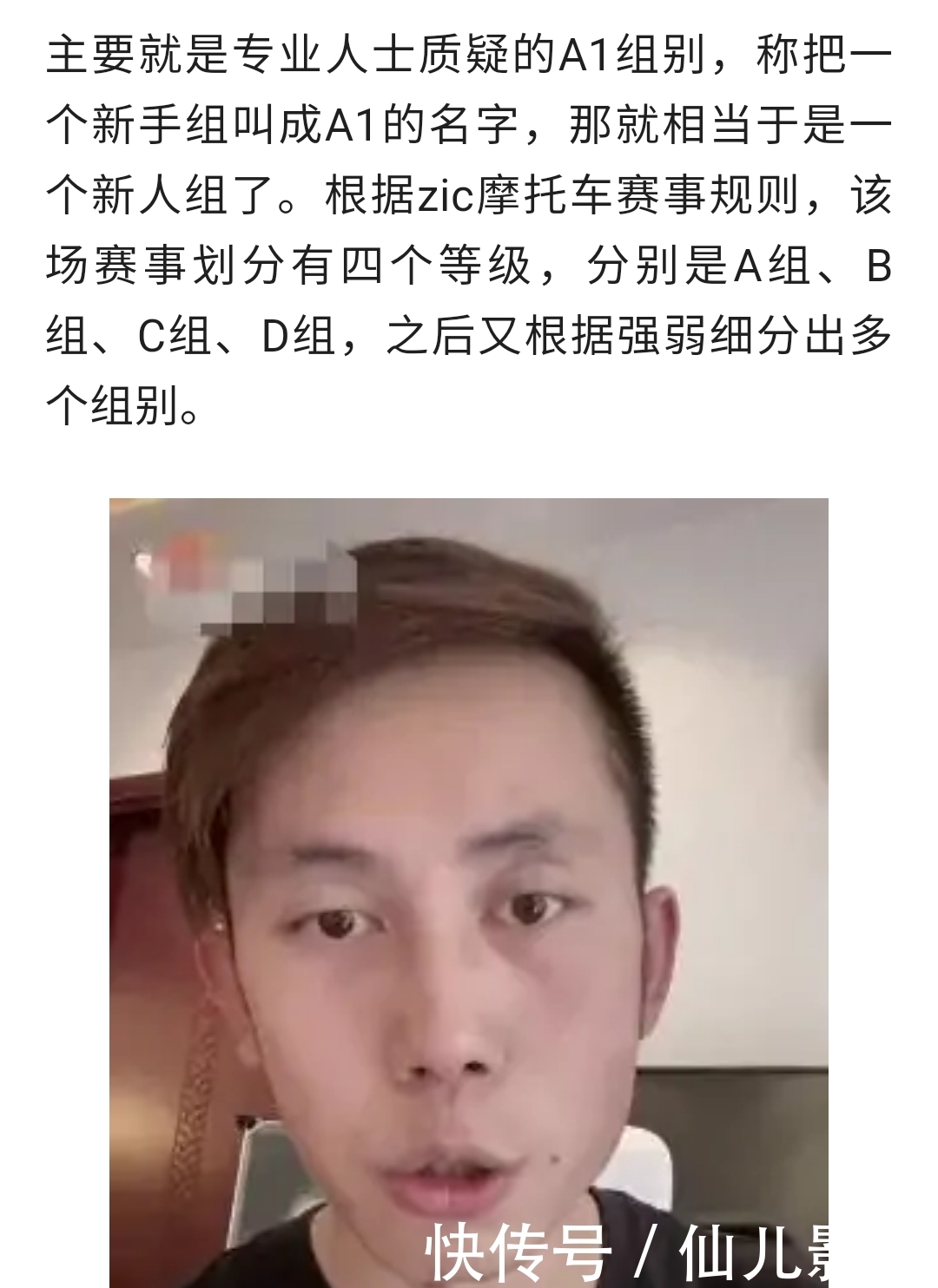 热度|王一博已开始娱乐圈行程,还有车手继续蹭热度?内涵王一博退车圈