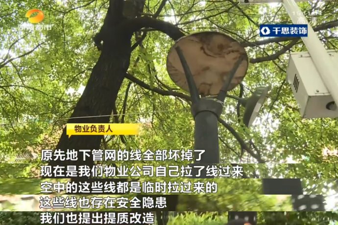 新桥新村社区|在长沙,814万元能把房子改成啥样?马王堆一小区这样做,效果让人惊喜…