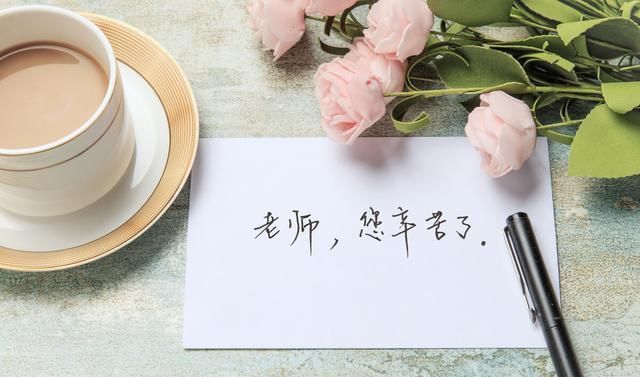  礼物|“每年出差十几趟，给老师快递礼物”：家长为了孩子，到有多拼？