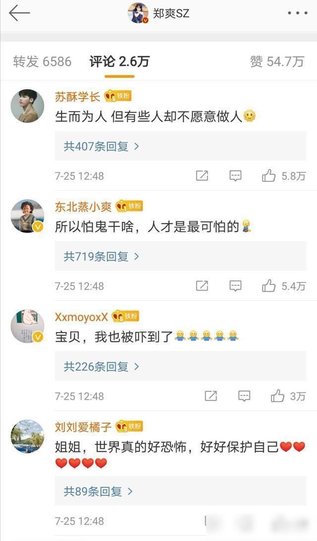 期待|女明星就杭州女子失踪案发声，期待法律给出抚平人心的判处？