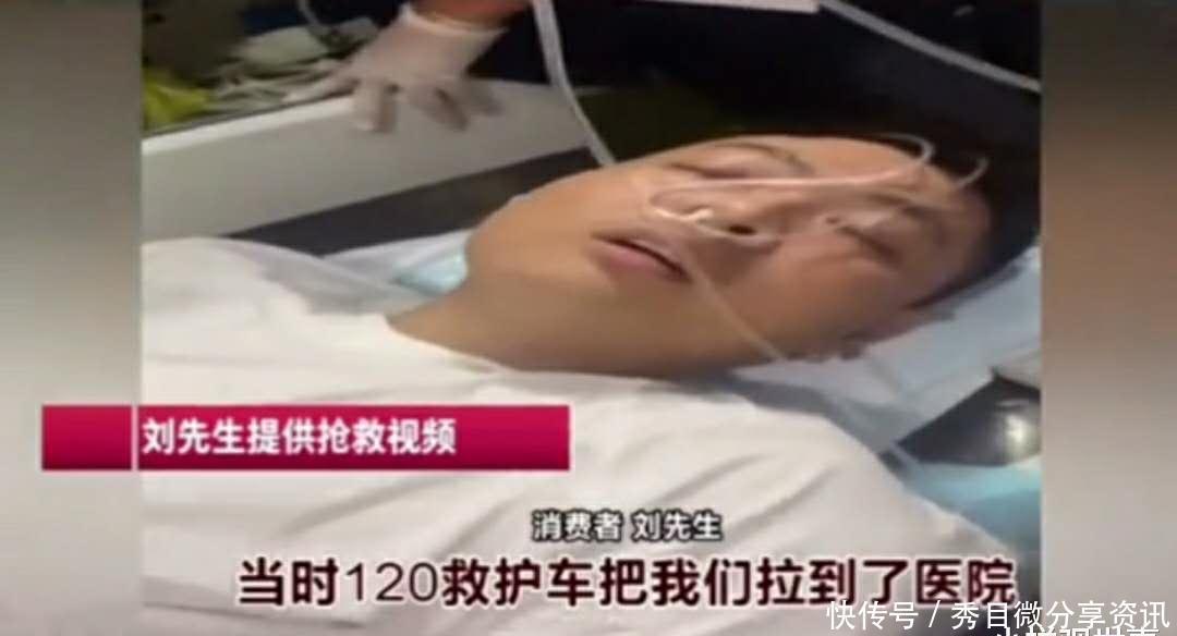  刘先生一行|吃火锅一氧化碳中毒被送医院抢救 商家不给钱 法院判多少就赔多少