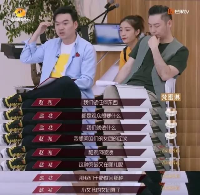  喜爱|浪姐四公张萌淘汰，赛制被“观众喜爱度”绑架，三个通病太明显