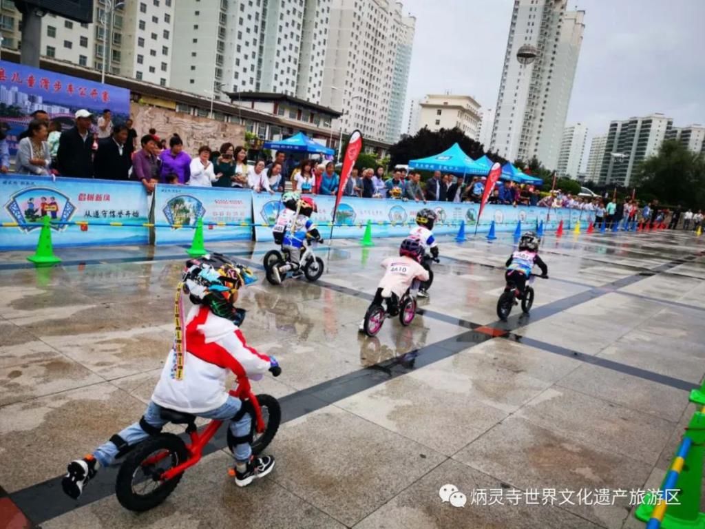 儿童|永靖县举办儿童滑步车公开赛