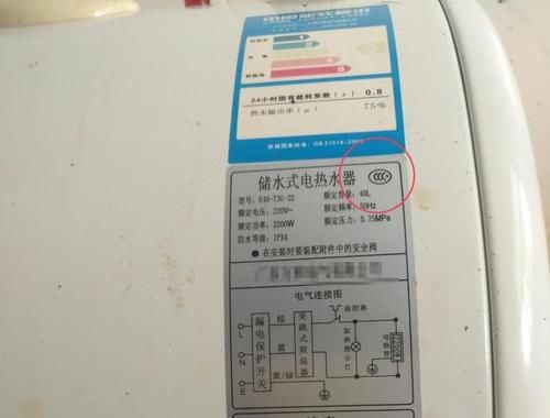 内胆|洗澡的时候热水器通电,“杂牌”内胆炸了,一家三口孩子人没了