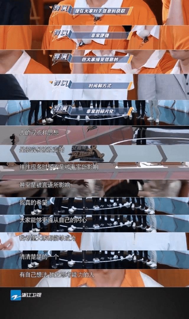  批评|《奔跑吧》押对高考作文, 却被网友“批评”, 这是怎么一回事呢?