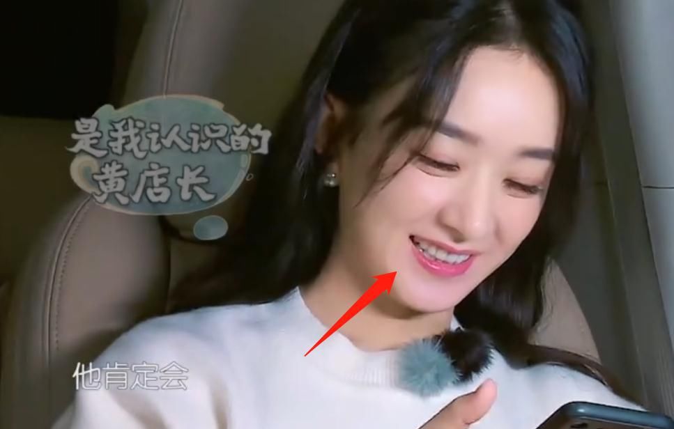  肤色|中餐厅的滤镜有多厚？赵丽颖前后一秒肤色差10度不算啥，看到口红：过分了