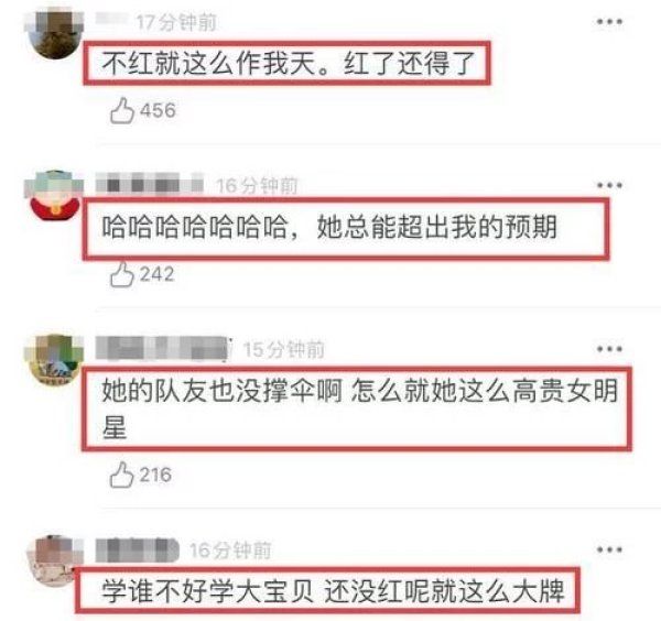 晒太阳|赵小棠录《极挑》被吐槽不敬业?前辈都在晒太阳,只有她站在树下撑伞