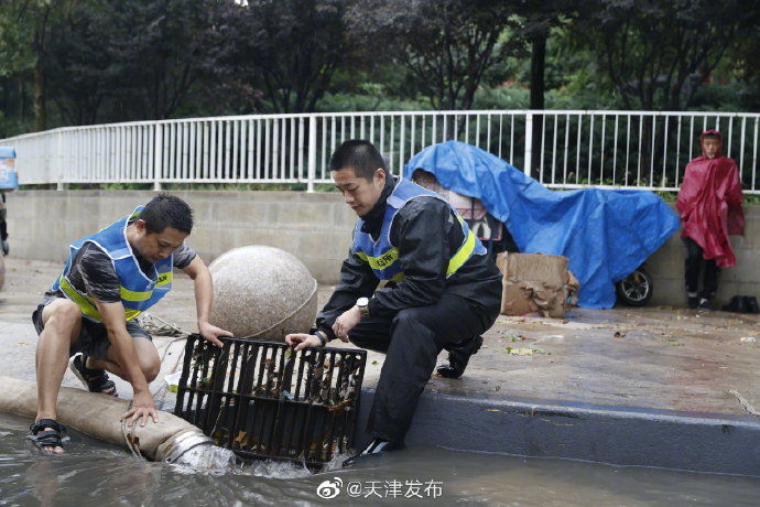 暴雨|天津解除暴雨黄色预警 中心城区积水已全部排除