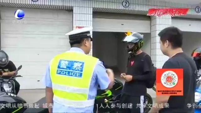 专项|新一轮违法摩托车专项整治行动开启