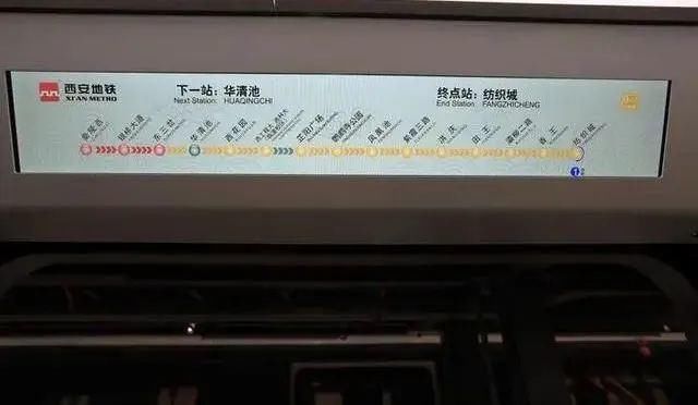 通车|西安这3条地铁预计年底通车试运营 赶紧来看看你家附近有地铁站吗？