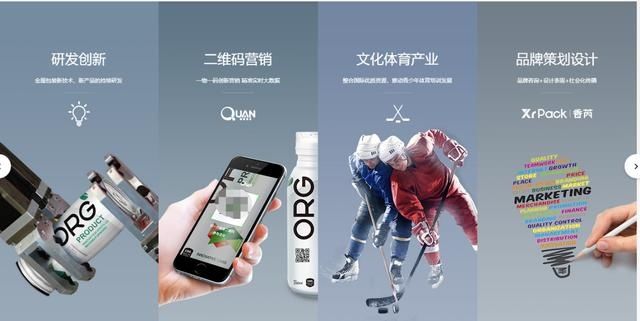  久违|奥瑞金一项指标提前复苏！为什么说包装产业＂马太效应＂久违了？