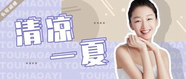 究竟|彻底撕破脸!中餐厅对赵丽颖究竟做了什么恶?