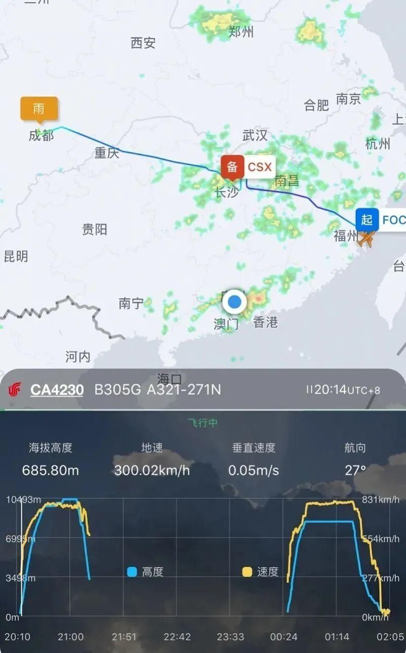 乘客|国航一航班突然备降，一乘客疑在机上自杀身亡！