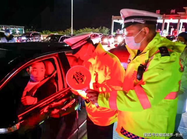 严查|＠寿阳人 注意：9月3次大严查！
