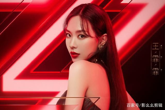 疑似|王菲菲表演完崩溃大哭,疑似甩锅,表示我不知道观众要什么!