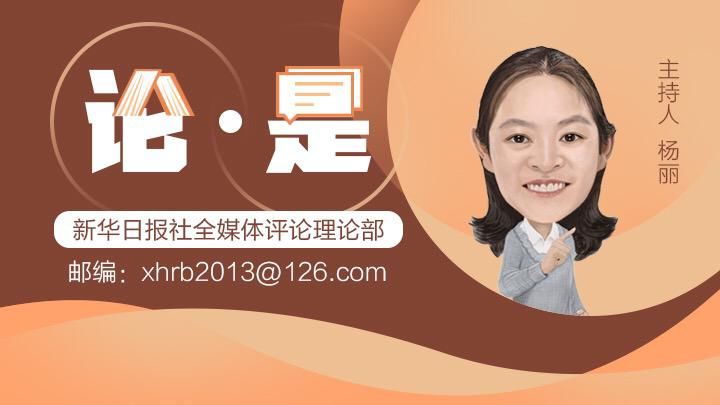 管住|论·是 | 擅采并蒂莲被纳入不文明行为，能管住游客的手吗？