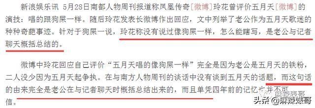  嘴巴|从五月天骂到yamy，这个男人嘴巴是有多欠？