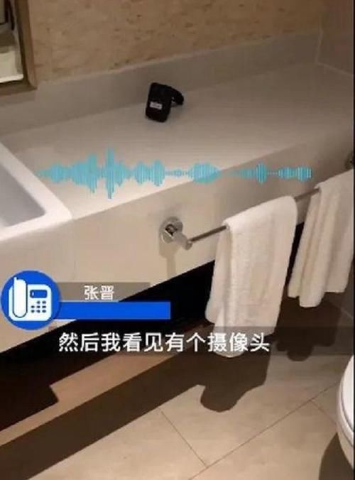  洗澡|5星酒店浴室出现摄像头！夫妻洗澡被拍，直言：赔5万精神损失费