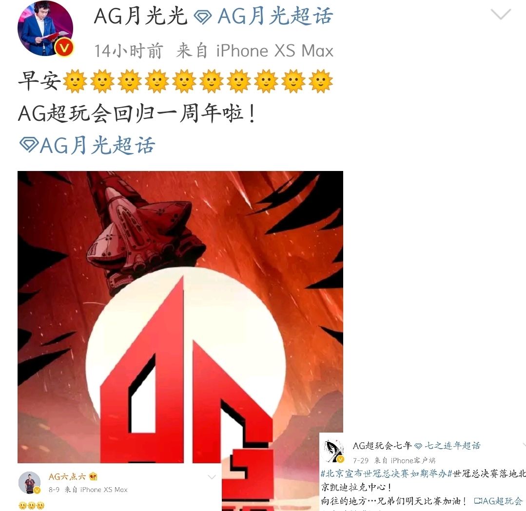  定妆|AG战败后，老帅重拍定妆照，AG老将要回归了？