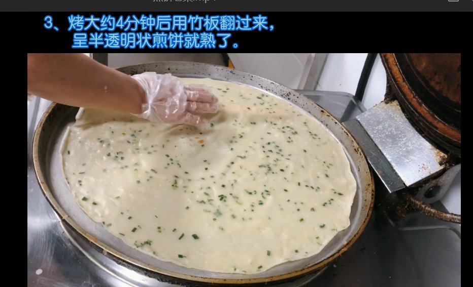 不破|在家怎么摊烙饼?煎饼柔软不破,卷炒土豆丝营养美味,孩子超爱吃