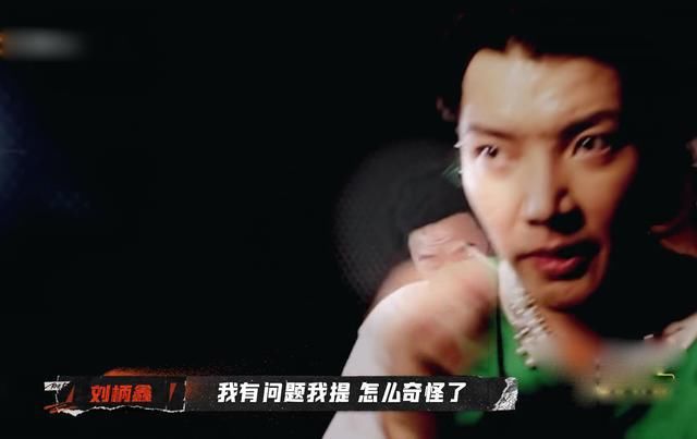  说唱听我|首次团战出内讧？Cream D、刘炳鑫发生争执，KC望江晴突发意外！