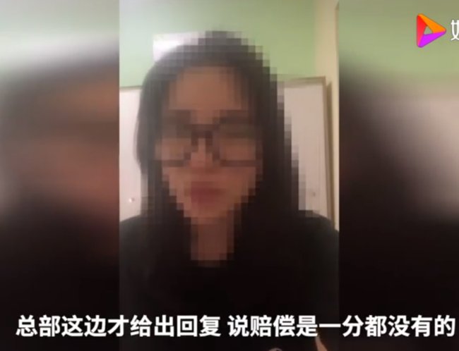 经期|公司回应经期被罚吃辣条事件 女员工经期吃辣条事件回顾