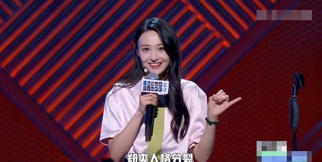 节目|郑爽节目中穿着鞋踩沙发被批没素质,还宣扬“备胎”观念