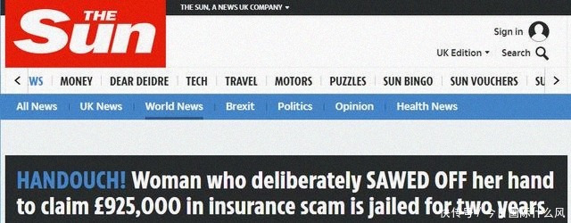 妹子|狠人！21岁妹子为骗保自断左手！警方介入后发现幕后指使是男友