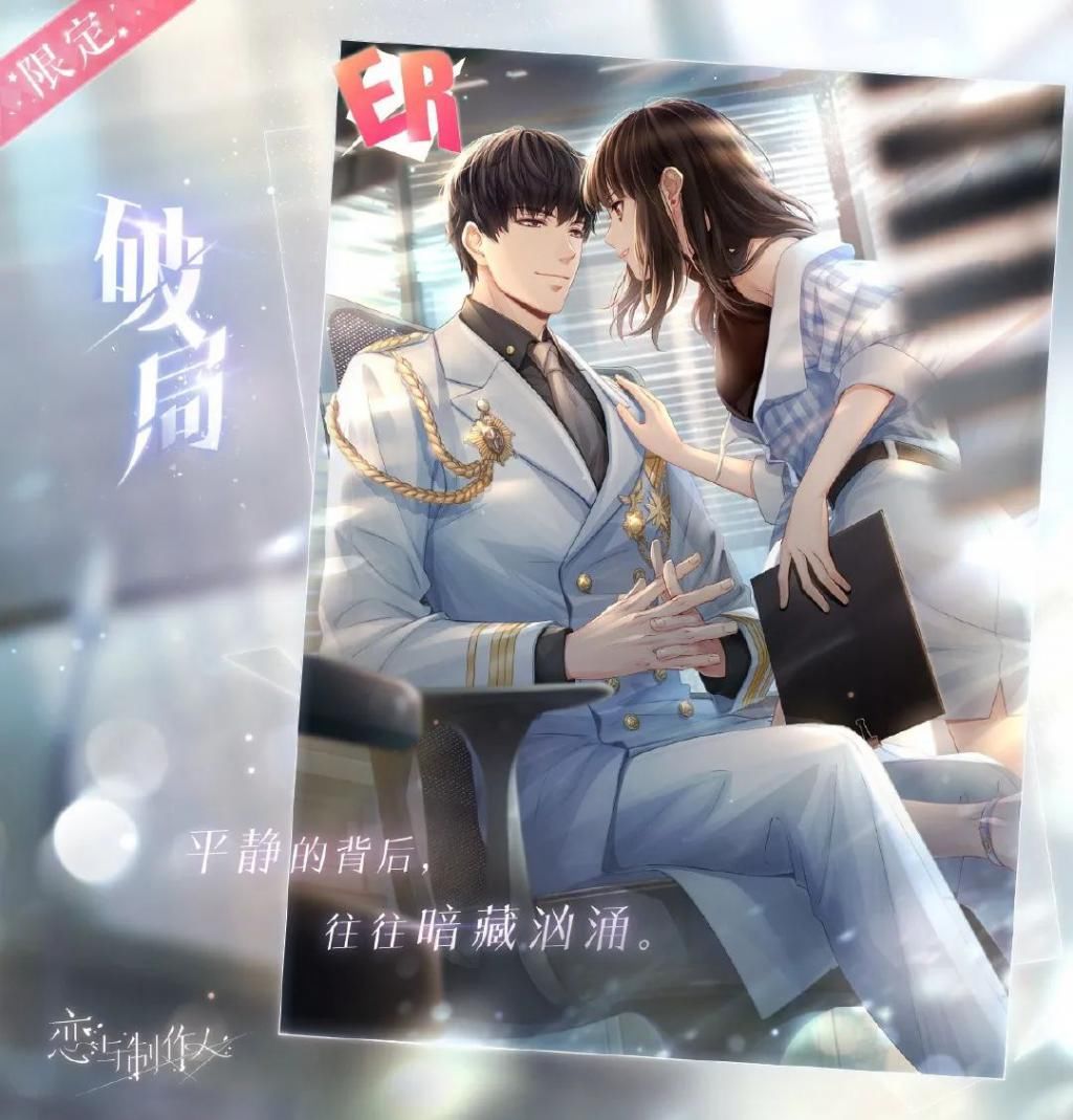 恋爱|恋爱吗?明码标价的那种