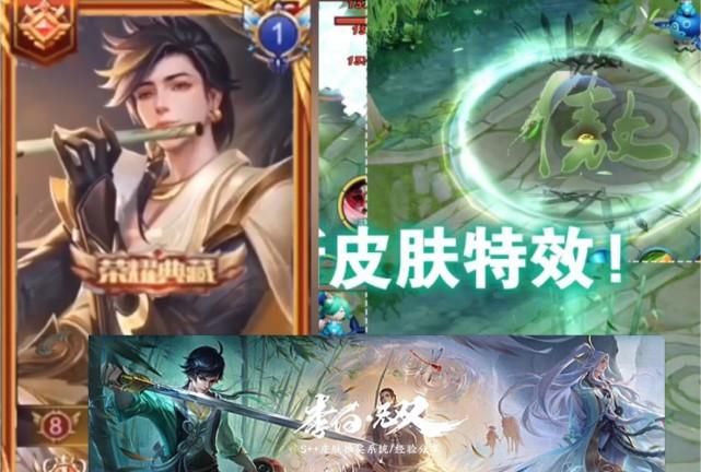 更新|五周年庆典明日更新，虞姬最美限定优化，两款全新星传说来袭，备好一颗水晶