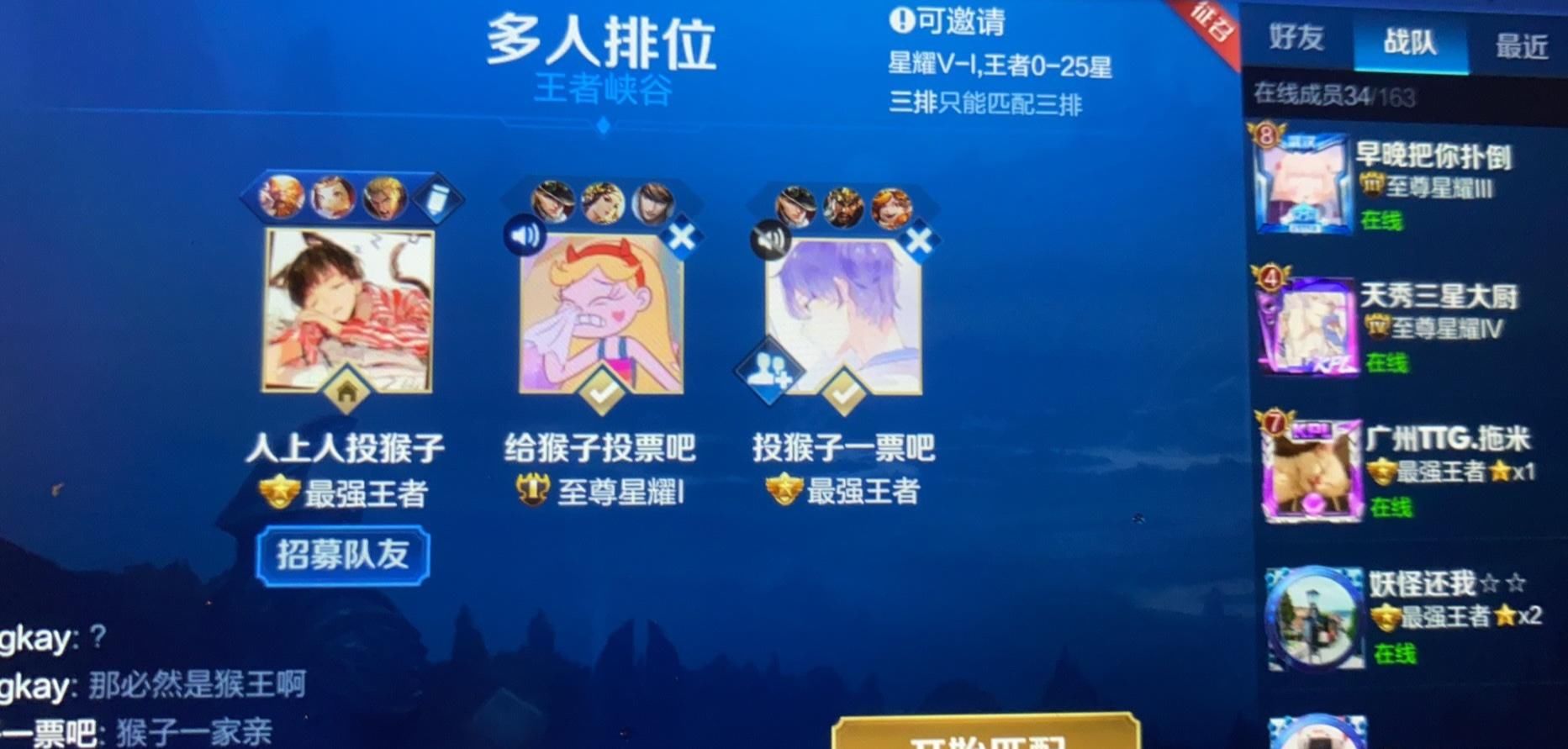 荣耀|王者荣耀：五周年返场皮肤已锁定，裴擒虎李小龙特效官宣，狴犴太帅！