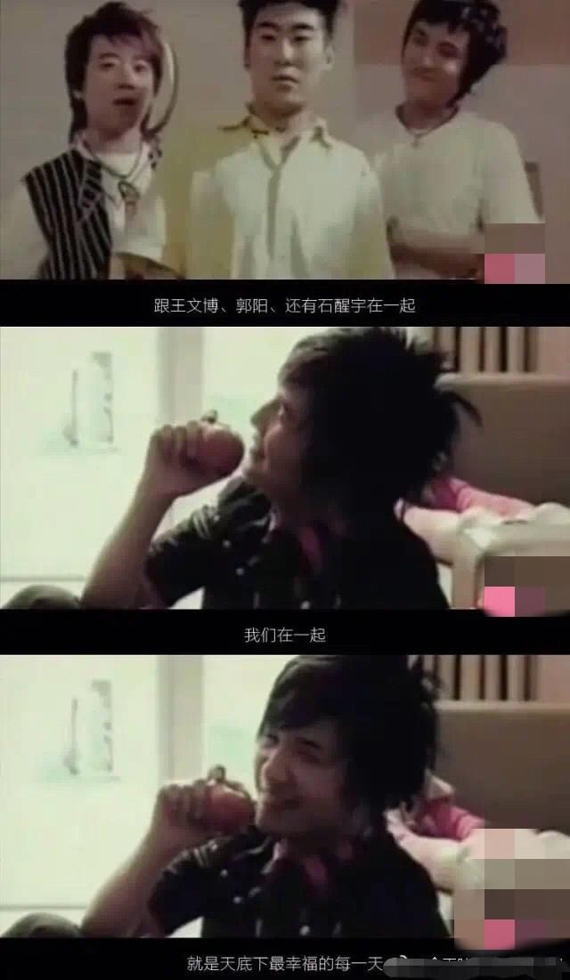  世界|花儿乐队重组，除名大张伟还蹭热度，成年人的世界里何来好聚好散