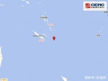 洛亚蒂群岛发生7.2级地震 震源深度20千米