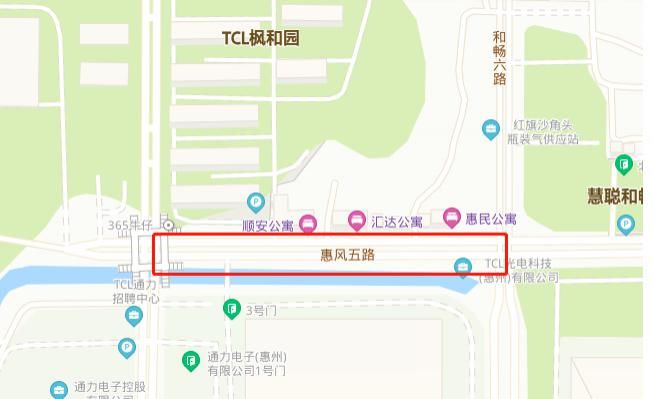 路施工路段|注意！仲恺区这几条路要施工！11月前，请尽量绕行！