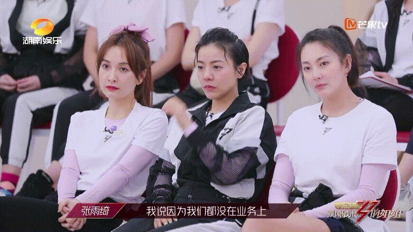 正面|丁当为啥敢和杜华正面刚,当个队长却怂唧唧,直言不想得罪人