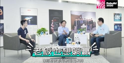  雷军|小米十周年：雷军如何从“代码诗人”成为“雷布斯”？