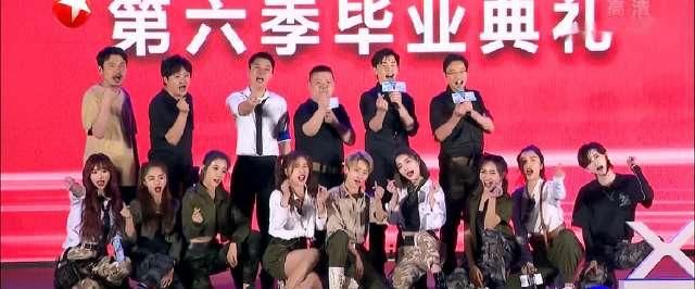  挑战|极限挑战收官：结束亦为开始，邓伦得偿夙愿，京雷的衣服让人羡慕