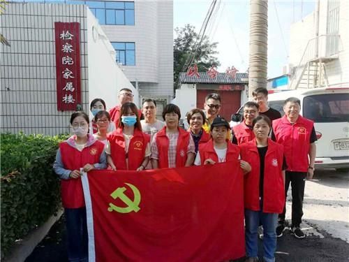  检察院|“支部联支部、党员进社区” 中站检察院开展“双报到”志愿活动