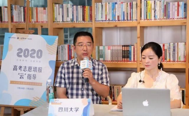  回复|今年报考川内高校多少分才稳？八所高校的招办权威回复了