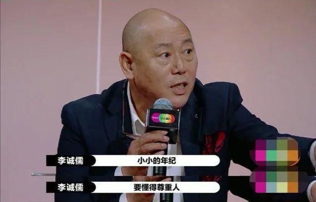 懂得|不看演技选心头好,郭敬明跑错场了?李诚儒:要懂得尊重人