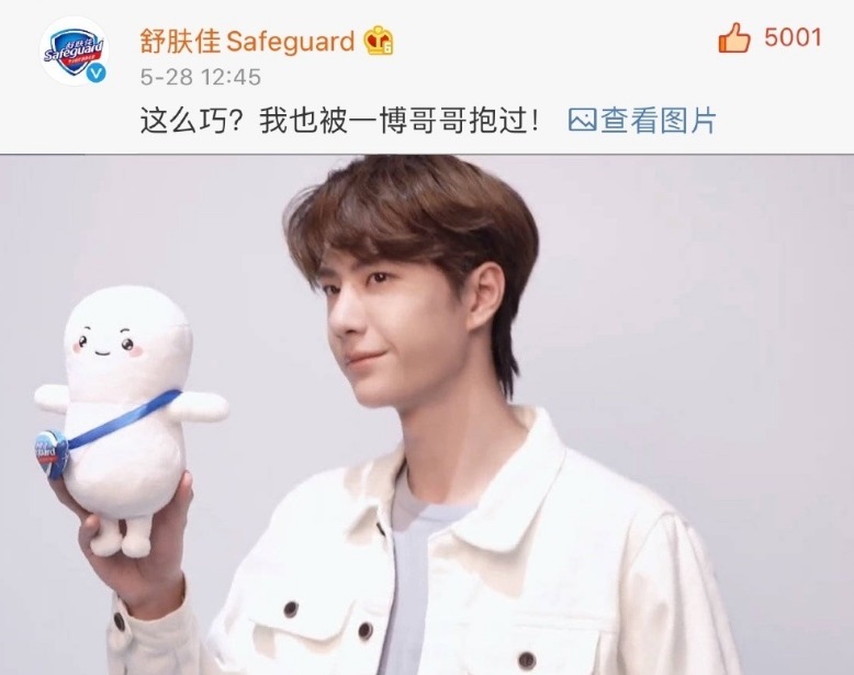 发言|王一博魅力大,优酷官微发言引怒代言品牌,纷纷出动场面太混乱