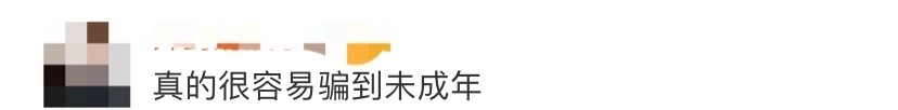  饮料|太恐怖了！这款网红“饮料”竟是新型毒品